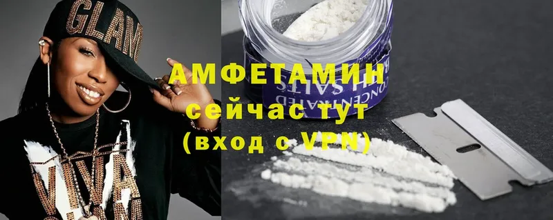 Amphetamine Розовый  купить  сайты  Барыш 