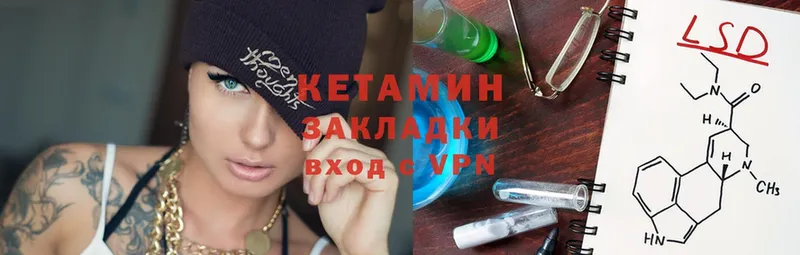 Кетамин ketamine  MEGA зеркало  Барыш 